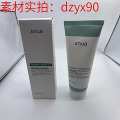 韓国版アヌア ドクダミ 鎮静保湿洗顔料 150ml クレンザー 在庫あり