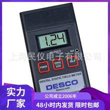 ����DESCO 19492��19493��������� �����λ�� ����ƽ�������