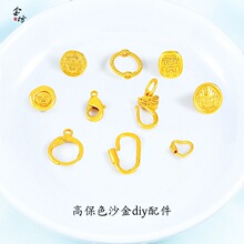 �߱�ɫɳ�� DIY�ֹ������ƷȦȦ����黨Ȧ�����]��Ȧ�A�h�����