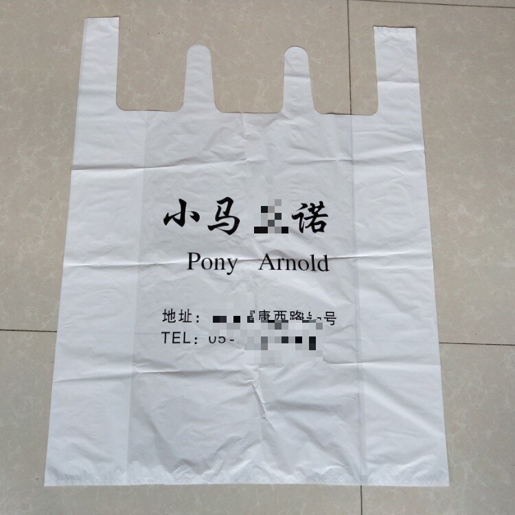 服装打包大号手提背心袋被子棉胎塑料打包袋可印logo