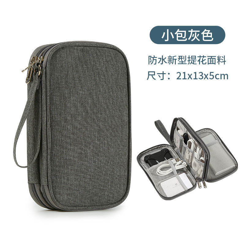 新型フラットデジタル収納バッグ多機能データケーブル収納バッグ移動電源イヤホン収納バッグ工場|undefined