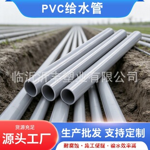 pvc �oˮ��pvc��ˮ�ܾ������Ϲ�ˮ��Ӳ�͉ܵ���ȹ�ͨ�Ź܏S��