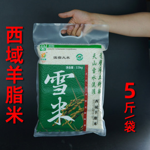 2.5kg������֬����մ��b�½�������ɽѩ�װ����K�����خa����