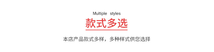 通用详情_06.jpg