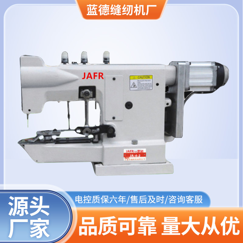 全新钉扣机 4-2一 = 字钉扣机 订立扣改装打扣机工业钉钮缝纫机