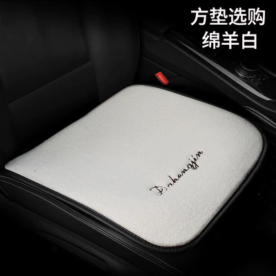 Pad for Women, Single Piece Rear Wool pad - front-row-single-seat-cushion-sheepskin-white