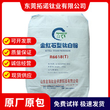 ɽ�|��R-6618��tʯ�����ᷨ�T����������T⁰׷۸����w��ˮ��