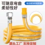 防爆定制连接液化软管