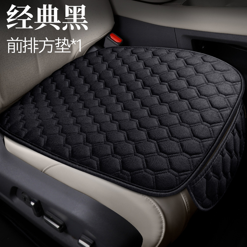 New Cross-Border Model Single Base Car Seat Cushion with Linen Texture, Multi-Sided Embroidery, Universal with Storage Pocket