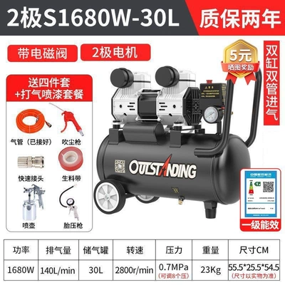 Hava kompressorları – air pump - new-s1680-30l-black-diamond-airbrush-paint