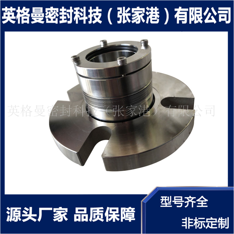 AES机械密封 AES-CSS机械密封 AES-CSSN机械密封 厂家直供