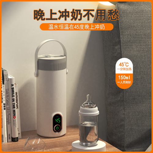 Wireless Charging Electric Water Bottle Infant Milk Feeder Warmer Nuker Travel Mug