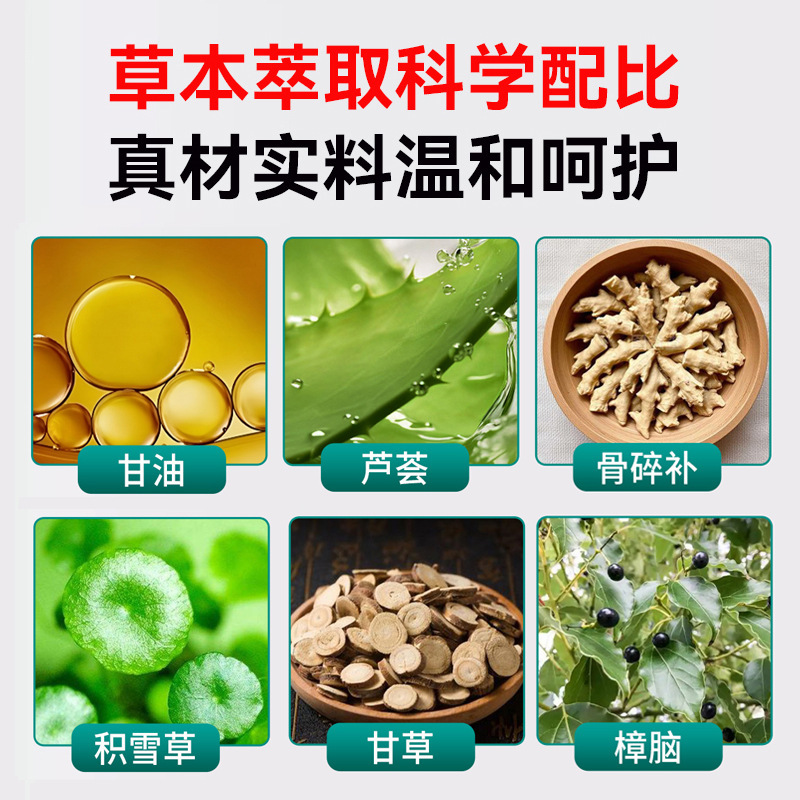 北京同仁堂点痣套盒点痣膏无痕非药水外用保健膏祛志膏点斑去痣液|undefined