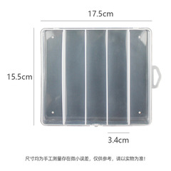 大五格釣魚裝備配件路亞餌盒大號5格收納盒漁具用品透明蓋魚鈎盒