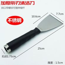 加厚清洁刀不锈钢铲刀可插伸缩杆油灰刀带螺纹装修斜口铲墙皮铲子