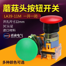 S LA39-11MĢ^ԏλo_P 22mm ͣ_Po