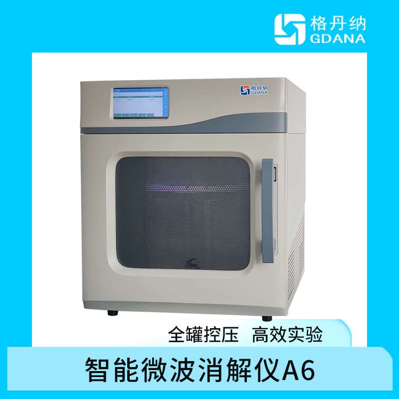 Gedana Микроволновый прибор для пищеварения Экологическая безопасность пищевых продуктов Табак Анализ и обнаружение биологических образцов элементов