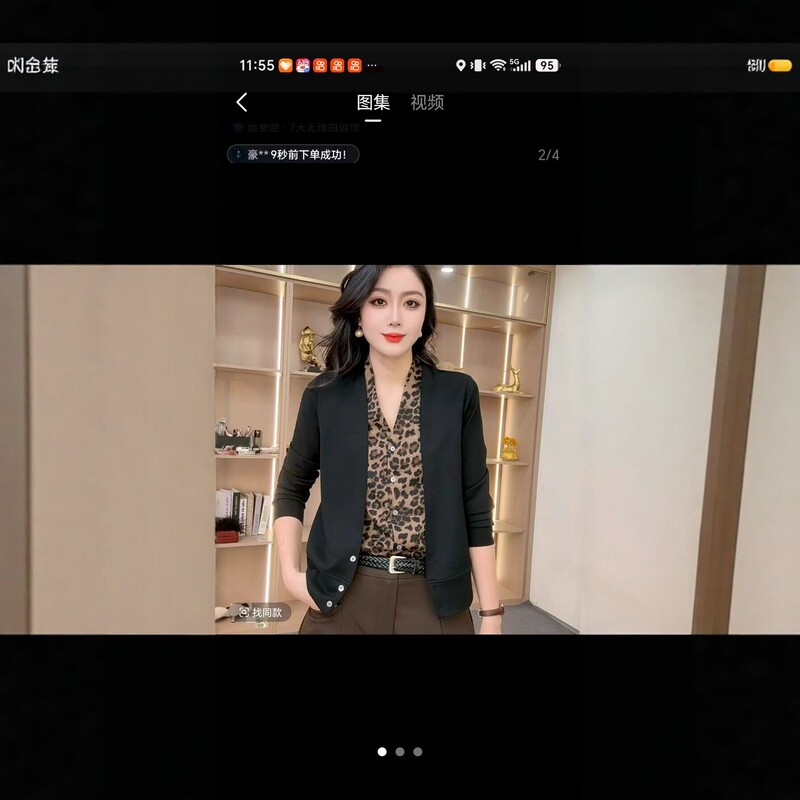 2026 Autumn New Fashion Versatile Age-Reducing Slimming Leopard Print Faux Two-Piece Design Women's Long Sleeve Top
