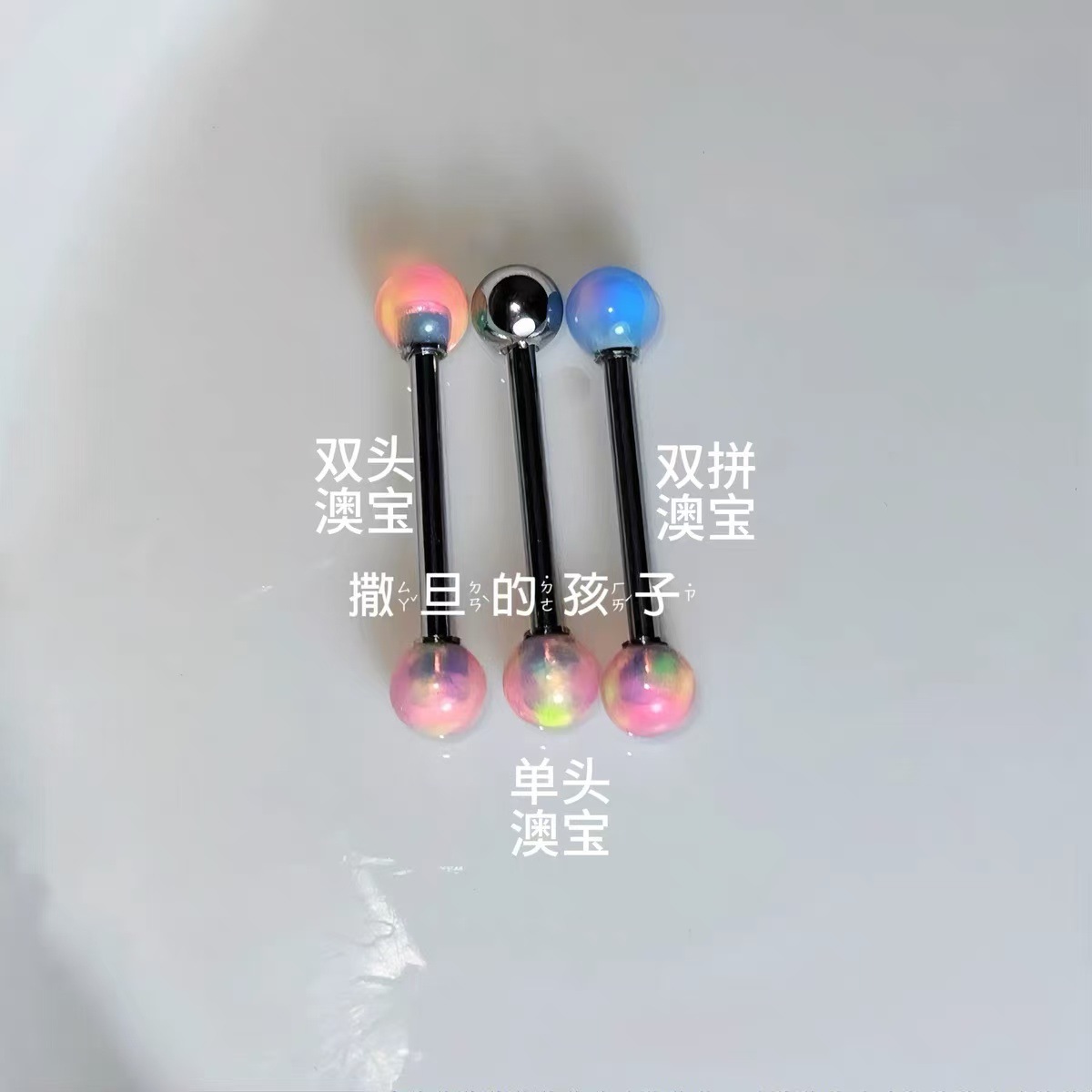 Labret stud lip piercing jewelry styling detail