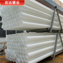 hdpeͨӍ������|���o�܏S�� UPVC������ͨ�Ź� MPP�����|��