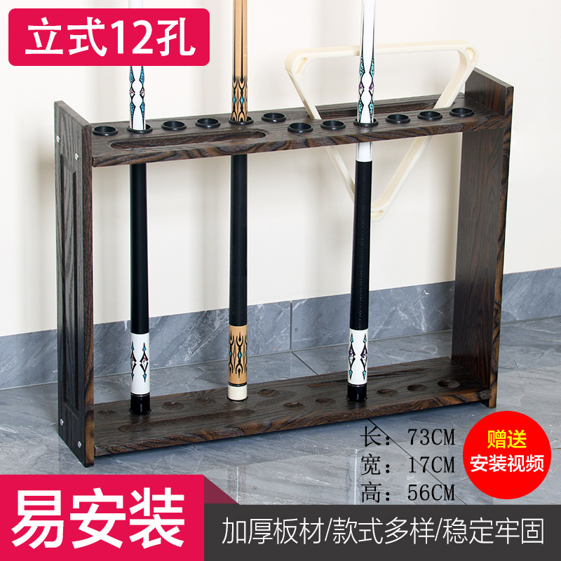 Vertical 12 holes (black wood grain) density board material