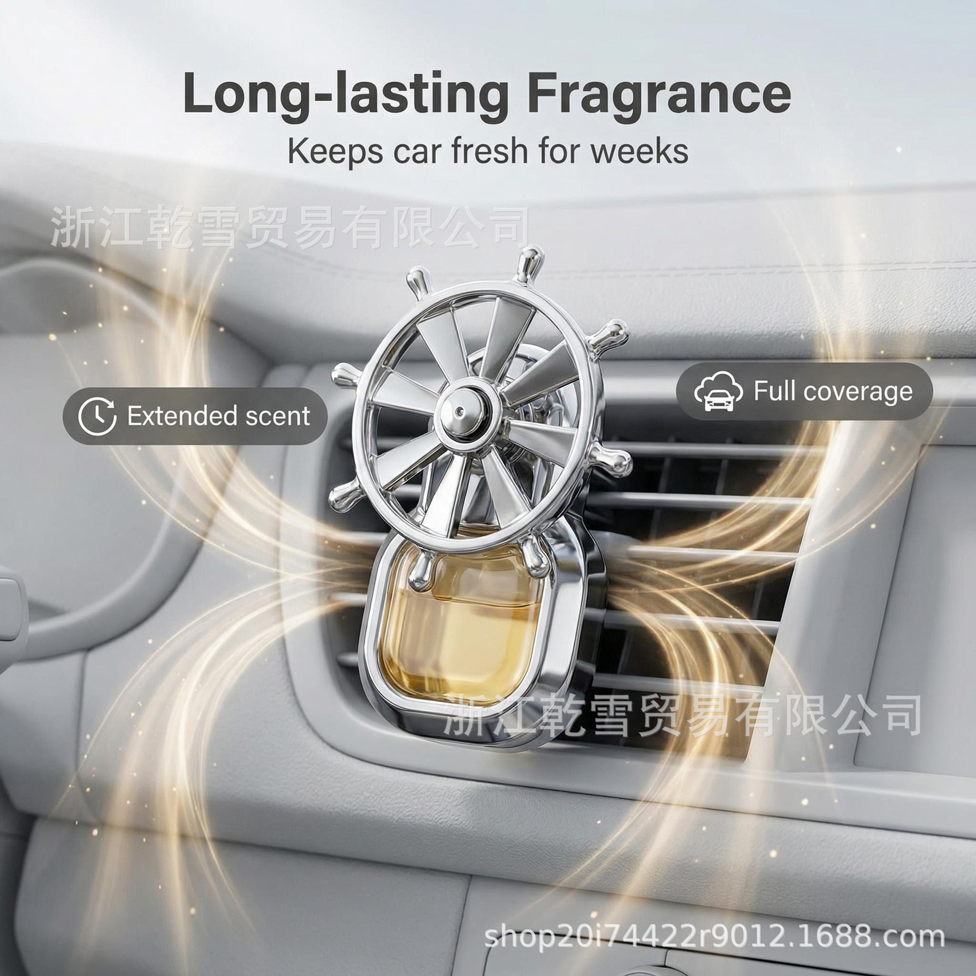 Cross-Border New Car Air Freshener for Car Air Vents, High-End Fragrance, Long-Lasting Scent in the Car, Fresh Air