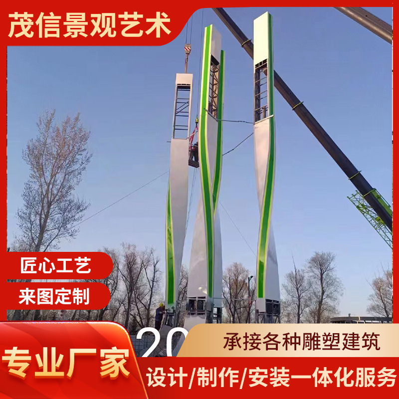 Stainless Steel Sculpture Large Advertising Logo Sales Sculpture Outdoor Square City Community Spirit Fortress Logo