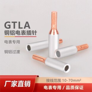 늱��~�X���GTLA-10 16 25 35 50ƽ���~�X�^�ɽӾ������~�����^
