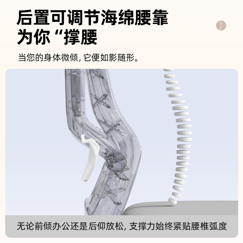 办公椅午睡两用人体工学椅子可躺平座椅家用久坐弓形椅电脑椅|undefined