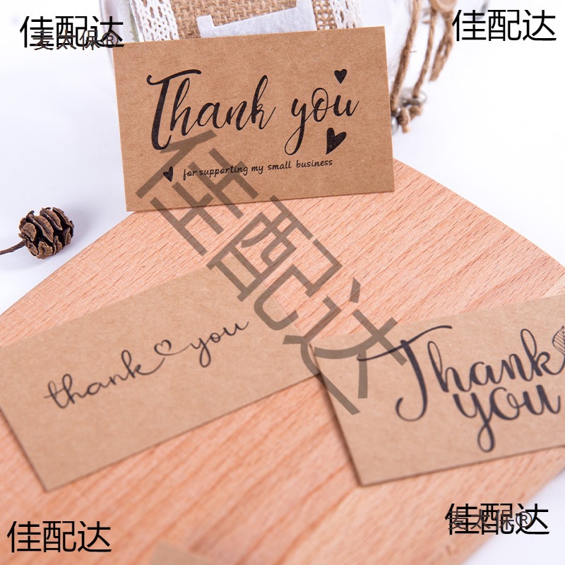 批发牛皮纸感谢卡300克牛皮卡片thank you 礼品卡包装装饰麦太保