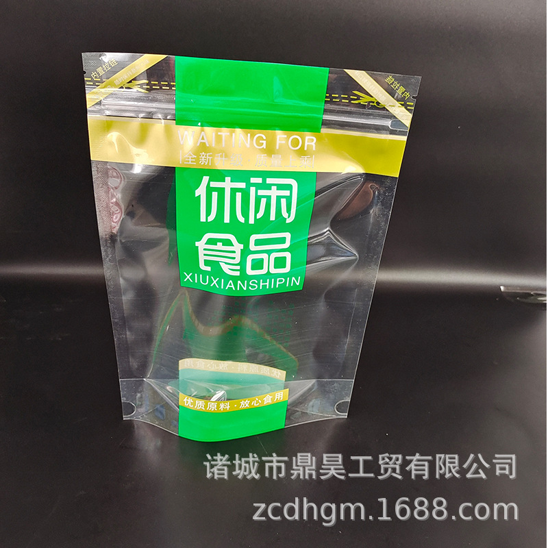 实力厂家 休闲食品包装袋 自立拉链袋 自封口密封站立袋批发通货
