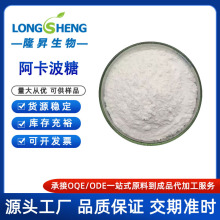 ��������99% 100g/�� ����ƽ 56180-94-0 �������Ƿ� �F؛���]