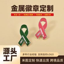 厂家批发外贸烤漆仿珐琅磁吸金属胸针定制合金企业活动纪念章徽章
