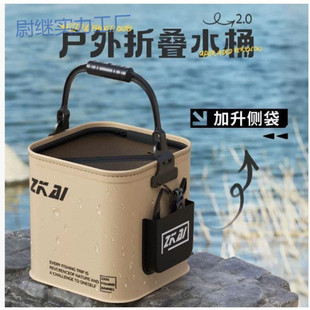 Yp Water Bucket Fishing Lure Wild Fishing Foldableable Satchel Fish Protection Fish Bucket Outdoor Fish Box Live Fish Bucket