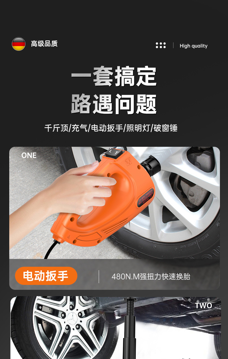 Electric 12V Multifunctional Air Pump for Small Bridge Vehicles, 5-Ton Car Electric Wrench, Vehicle-Mounted 0kg Top