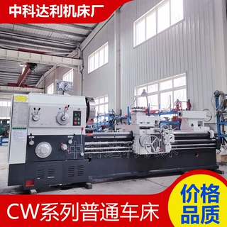 CW6180*2米卧式普通车床床身高频淬火性能稳定CW6180沈阳车床