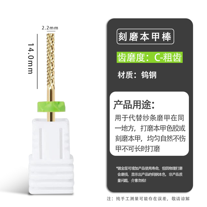 Clavo de acero de tungsteno ruso cabeza de molienda de uñas máquina de pulir removedor de uñas tratamiento frontal esférico exfoliante cabeza de molienda en stock