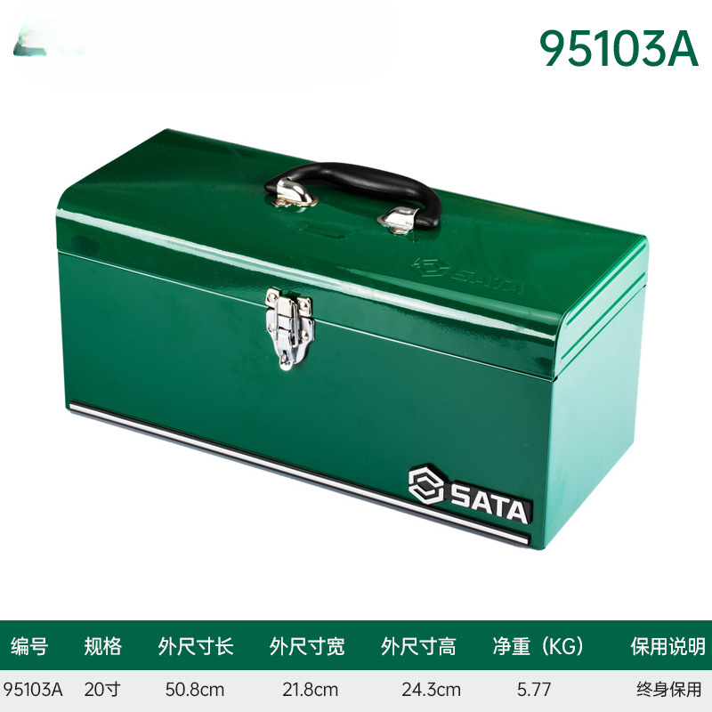 Senda caja de herramientas de plástico hierro multifuncional caja de almacenamiento de hardware doméstico caja de piezas maleta de mantenimiento eléctrico