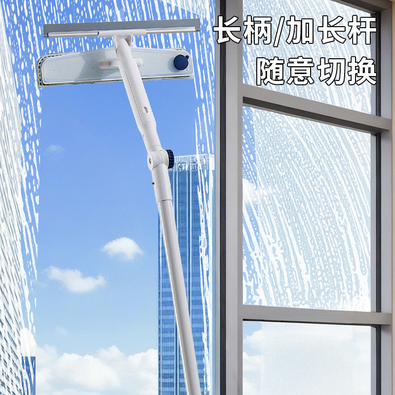 Glass Cleaning Artifact Household Cleaning High-Rise Window Cleaning Special Tool Double-Sided Window Wiper Cleaning Window Cleaning Glass Cleaning Artifact Household Cleaning High-Rise Window Cleaning Special Tool Double-Sided Window Wiper Cleaning Window Cleaning