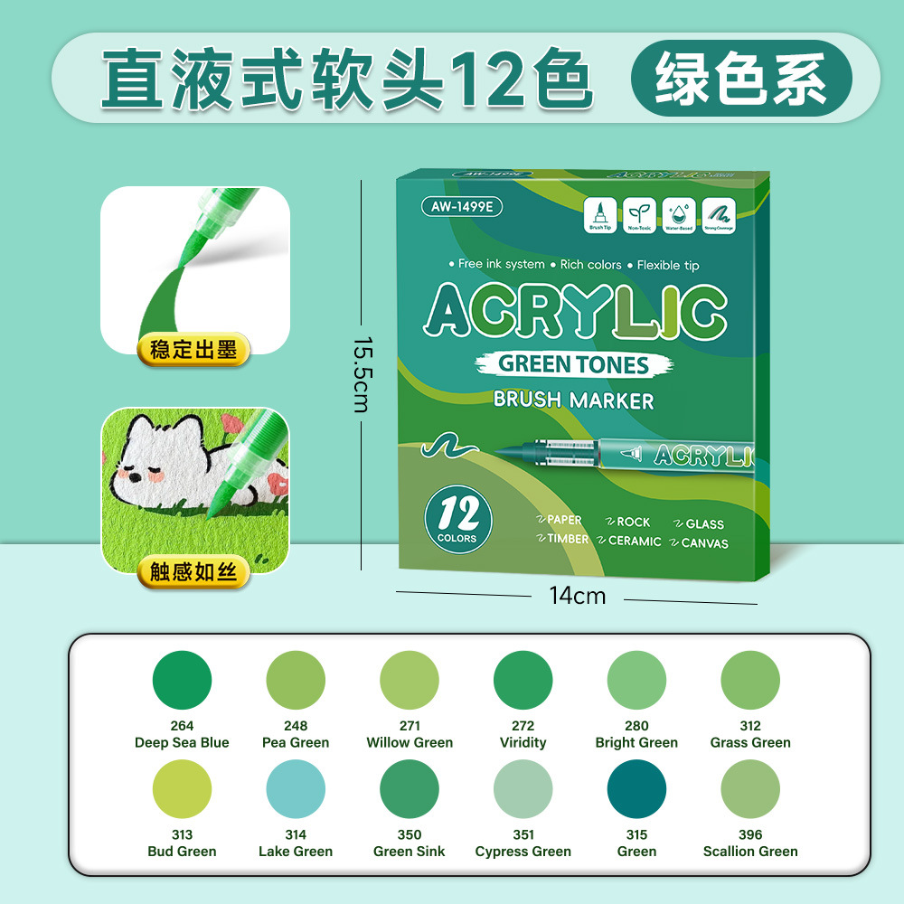 Serie de bosque verde líquido directo acrílico marcador de pluma para estudiantes de pintura especial gradiente acrílico verde pluma mayorista