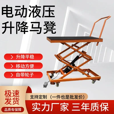 Mobile Portable Folding Horse Stool | Avtomobil fırlanan platformaları