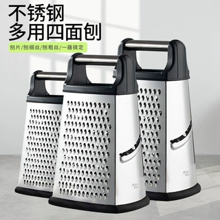 不锈钢四面刨丝器带手柄多功能刨刀用于姜蒜黄瓜胡萝卜奶酪土豆
