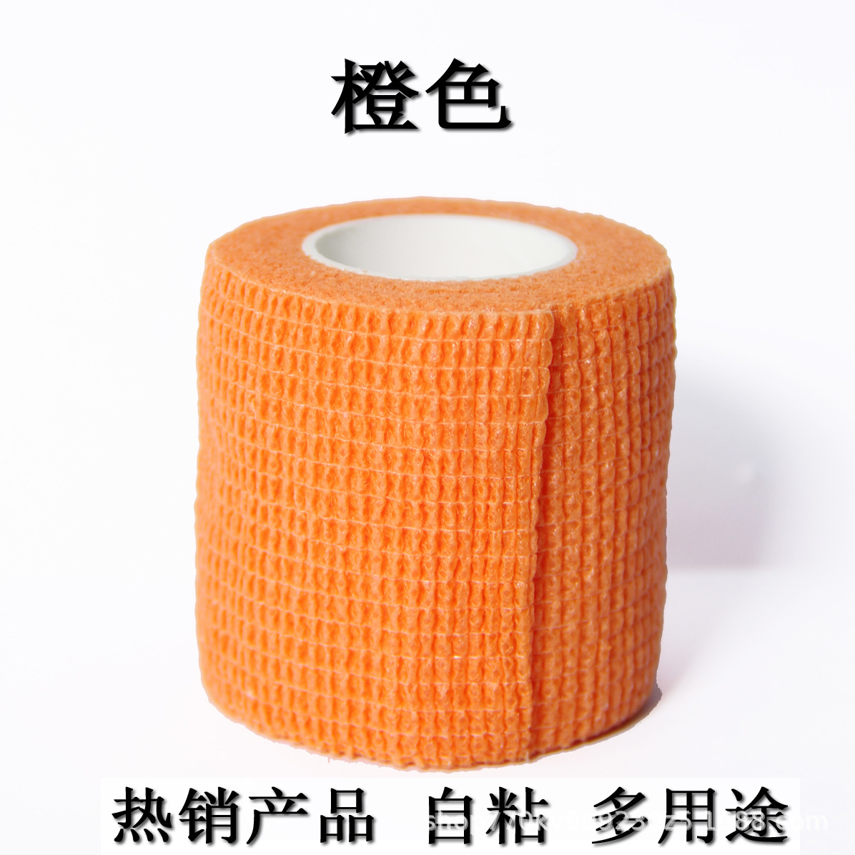 橙色 / 2.5*2m【拉伸】