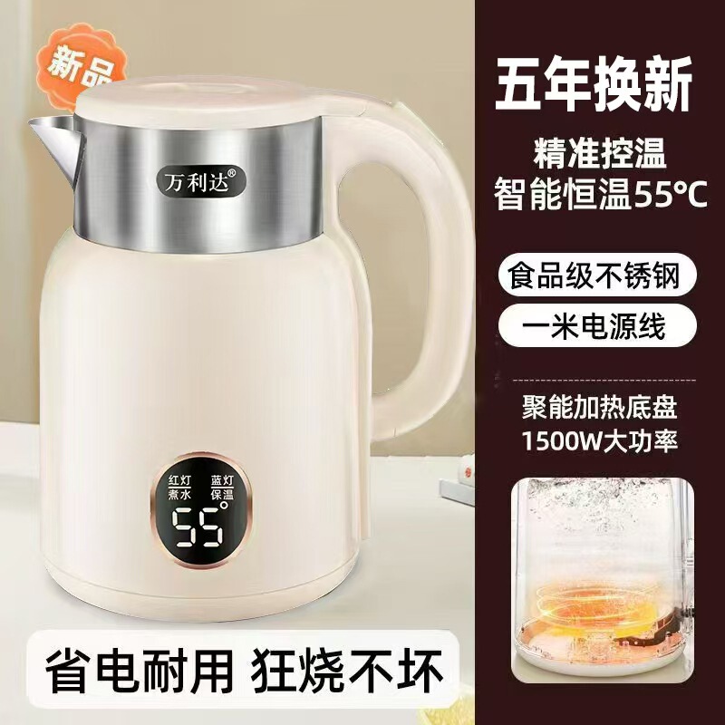 万利达烧水壶保温一体不锈钢智能恒温电热水壶家用煮开水器快水壶|undefined