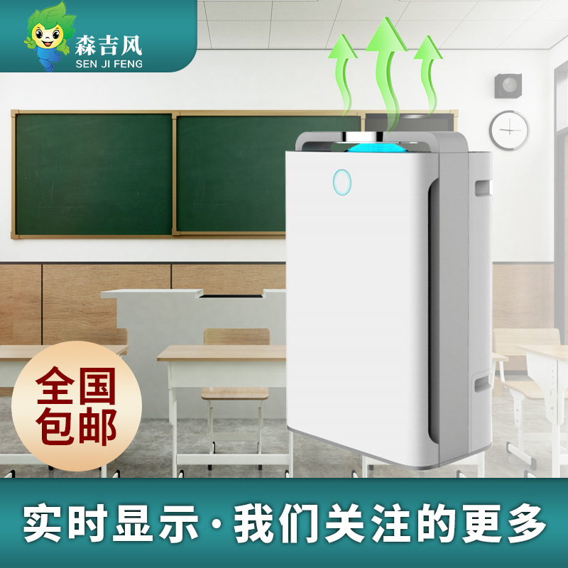 母婴儿童家用空气净化器紫外线灯杀毒HEAP过滤负离子气味感应净化