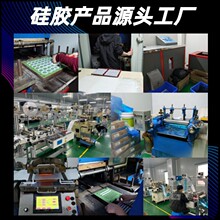 硅胶产品生产源头厂家  硅胶产品加工