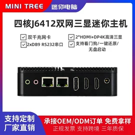 迷你电脑;工控电脑产品;台式机