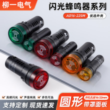 �S�ҹ�����led��ad16-22mm�W����Q��110v220v380v��ֱ����̖��