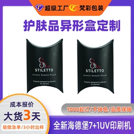 纸盒;其他礼品包装;飞机盒