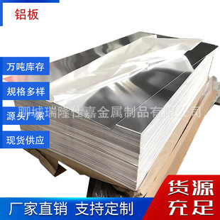 �F؛���ɶ����_ƽ�к��6061�X�Ͻ�����z�NĤ���R�污�X